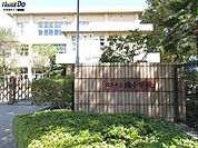 熊本市立楠小学校 700m