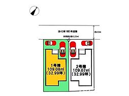 新築戸建　中央区帯山7丁目2期