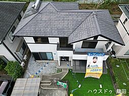 中古戸建　北区龍田1期