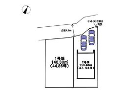 売土地　北区麻生田5丁目24-1期