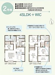 新築戸建　中央区帯山第十五