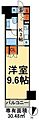 コンパートメント東京中央2階11.3万円