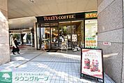 タリーズコーヒー 芝浦海岸通り店 徒歩27分。カフェ 2140m
