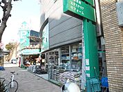 ホームセンターケンマート 390m