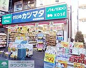 クスリのカツマタ武蔵小山店 徒歩7分。ドラックストア 510m