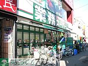 業務スーパー 357m