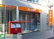 神宮前六郵便局 徒歩5分。 390m