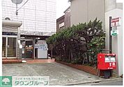 目黒原町郵便局 徒歩3分。 190m