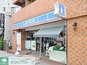 ローソン港三田三丁目店 徒歩3分。コンビニ 170m