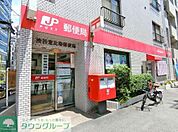 渋谷恵比寿郵便局 徒歩4分。 320m