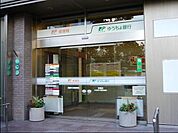 ゆうちょ銀行品川店 1389m