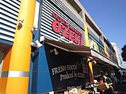 スーパーオオゼキ大森駅前店 1625m
