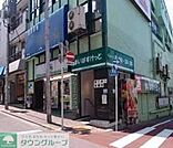 まいばすけっと 徒歩6分。 460m