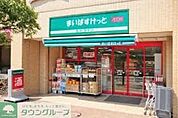 まいばすけっと二葉2丁目店 徒歩4分。 250m