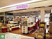 成城石井 徒歩12分。スーパー 940m