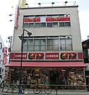 ピカソ三軒茶屋店 196m