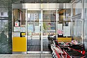 アスク汐留保育園 徒歩1分。幼稚園・保育園 30m