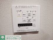 ※写真は同じタイプの住戸です。