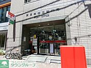 東日本橋三郵便局 徒歩5分。 360m