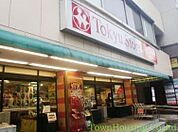 東急ストア目黒店 徒歩7分。 490m