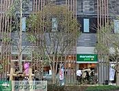 マルエツプチ浜松町一丁目店 徒歩15分。 1200m