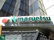 マルエツ糀谷駅前店 徒歩7分。スーパー 510m