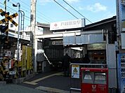 戸越銀座駅 160m