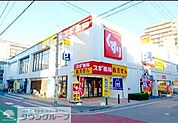 スギ薬局東矢口店 徒歩7分。 490m