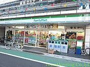 ファミリーマート 徒歩4分。 310m