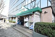 マルエツプチ西大井駅前店 451m