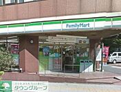 ファミリーマート目黒青葉台四丁目店  110m