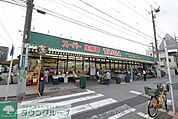 スーパー生鮮館TAIGA川崎中原店 徒歩7分。 540m