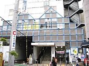 雪が谷大塚駅 640m