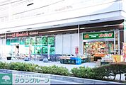 スーパー文化堂 876m