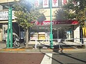 トモズエクスプレス　洗足駅前店 480m