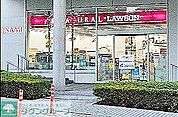 ナチュラルローソン佃2丁目店 徒歩6分。 480m