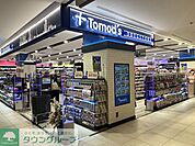 トモズ恵比寿ガーデンプレイスセンタープラザ店 徒歩6分。 420m