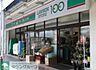 周辺：ローソンストア100江東白河二丁目店 481m