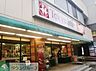 周辺：東急ストア目黒店 徒歩3分。 240m