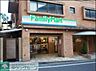 周辺：ファミリーマート上原三丁目店 徒歩4分。コンビニ 290m