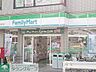 周辺：ファミリーマート南青山四丁目店 徒歩4分。コンビニ 260m