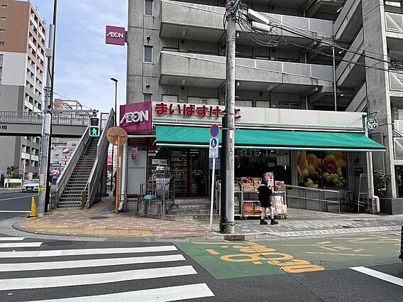 まいばすけっと...