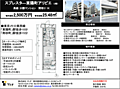 販売図面