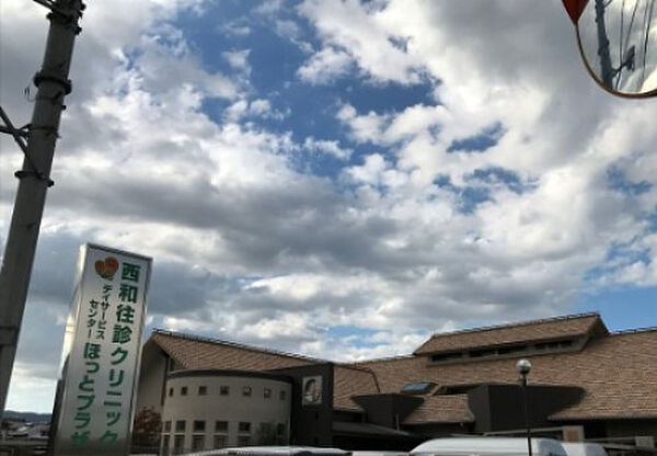 ハタハイツ ｜奈良県生駒郡斑鳩町法隆寺南1丁目(賃貸マンション2LDK・3階・52.00㎡)の写真 その28