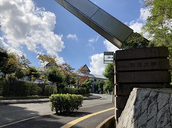 画像27:【大学】奈良大学まで1311ｍ