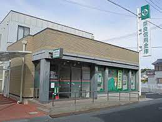 画像10:【銀行】奈良信用金庫小泉支店まで926ｍ