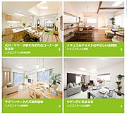 浪速建設の住宅は、子育て世代のご家族が住みやすい工夫がいっぱいです。施工例ギャラリー-プラン集-をご紹介しています。お気軽にご相談ください。