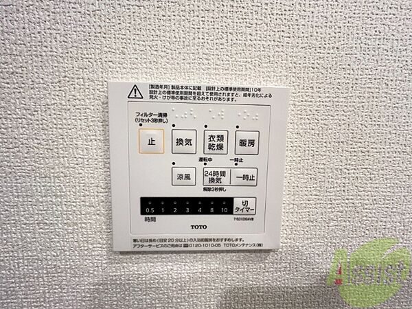 M&R AiKi ｜兵庫県尼崎市西立花町2丁目(賃貸アパート2LDK・1階・60.94㎡)の写真 その22