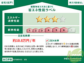 ネオ　サンリット  ｜ 兵庫県尼崎市御園1丁目9（賃貸アパート1LDK・3階・41.51㎡） その4