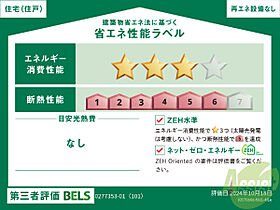 ミモザ  ｜ 兵庫県尼崎市水堂町2丁目22（賃貸アパート1LDK・1階・42.51㎡） その8